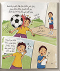 المكوّن السري