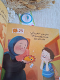 خمس خطوات