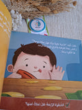 خمس خطوات