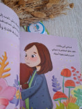 حزن صغير أم كبير