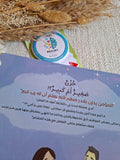 حزن صغير أم كبير