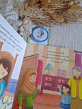 ليلة مع جدتي