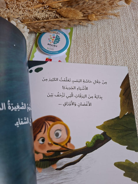أينما كنتم