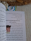 الخبر الهام عبر الأعوام