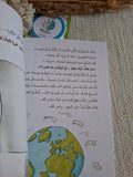 الخبر الهام عبر الأعوام