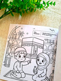 كتاب تلوين كلمات من القرآن