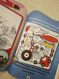 سلسلة المبدعون الصغار - وسائل المواصلات Transportation