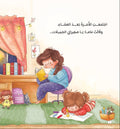 مكان ليس له مثال