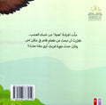 وجبة لذيذة… وجبة شهية