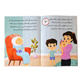 أبكي... أم أتفاوض... أم أتفاهم؟