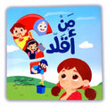 من أقلد ؟