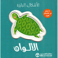 الأشكال البارزة - الألوان