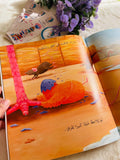 سلسلة كنز الحكايات -بيضة كتكوت