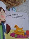 حزن صغير أم كبير