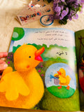 سلسلة كنز الحسابات - بطوطة لا تبطبط