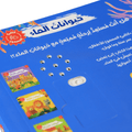 سلسلة أصوات الحيوانات - حيوانات الماء