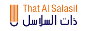 That Al Salasil