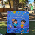 كتاب ماذا تخبرنا سورة الفاتحة ؟