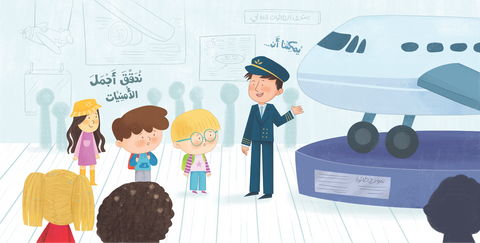 ... يمكننا أن